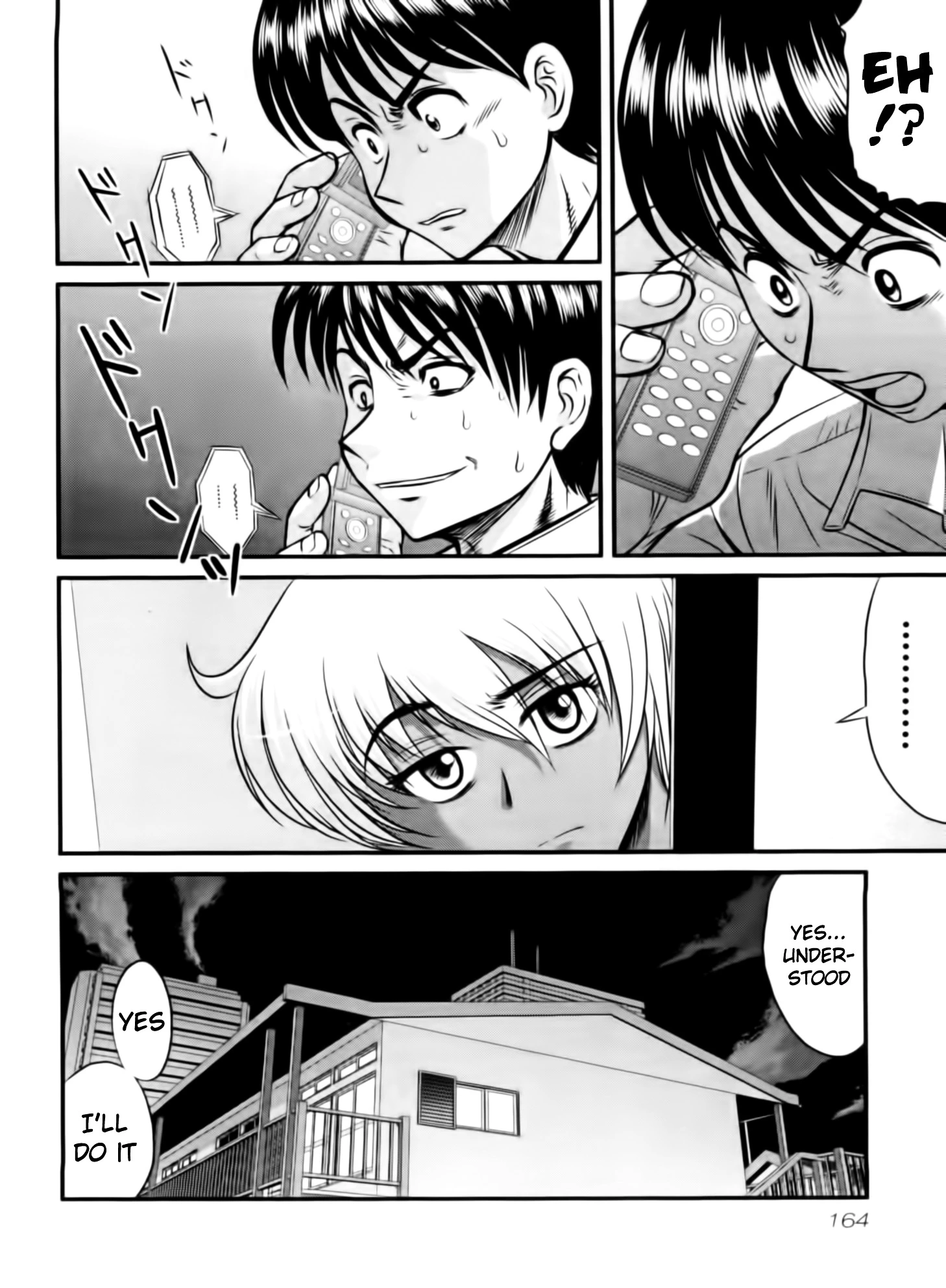Manga page 20