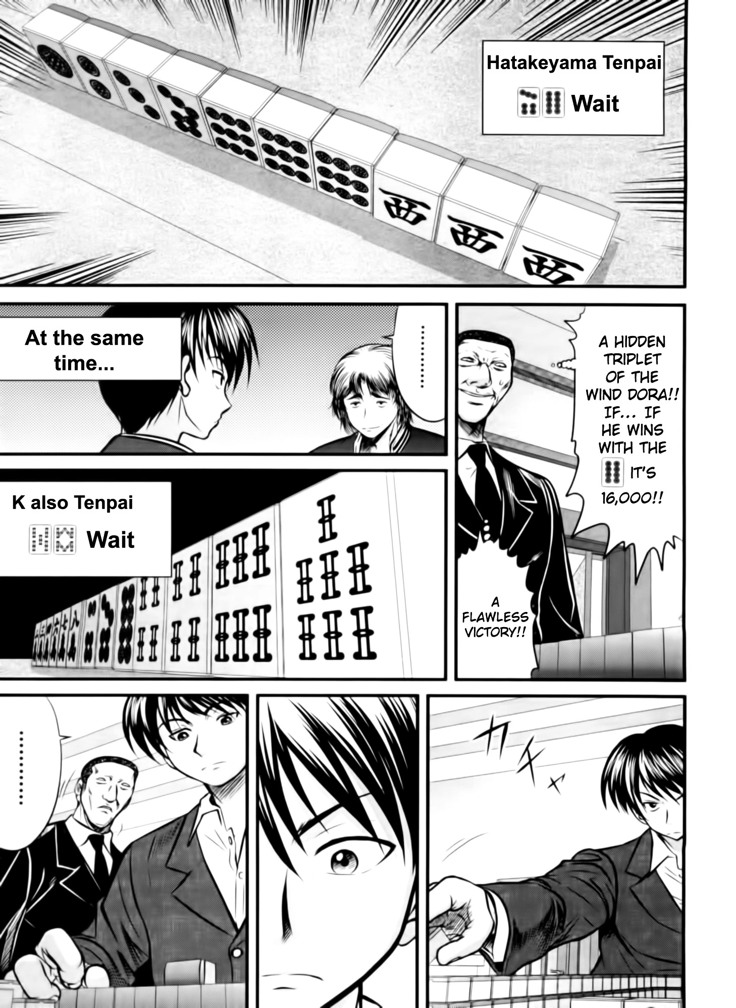 Manga page 12