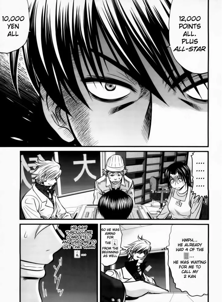 Manga page 17