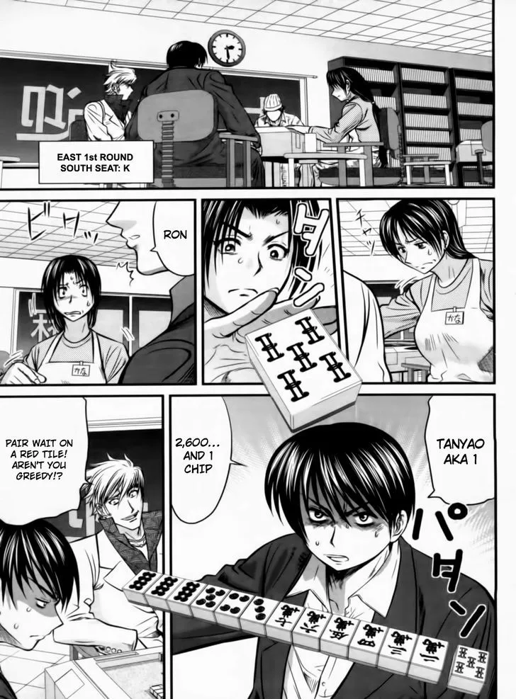 Manga page 5