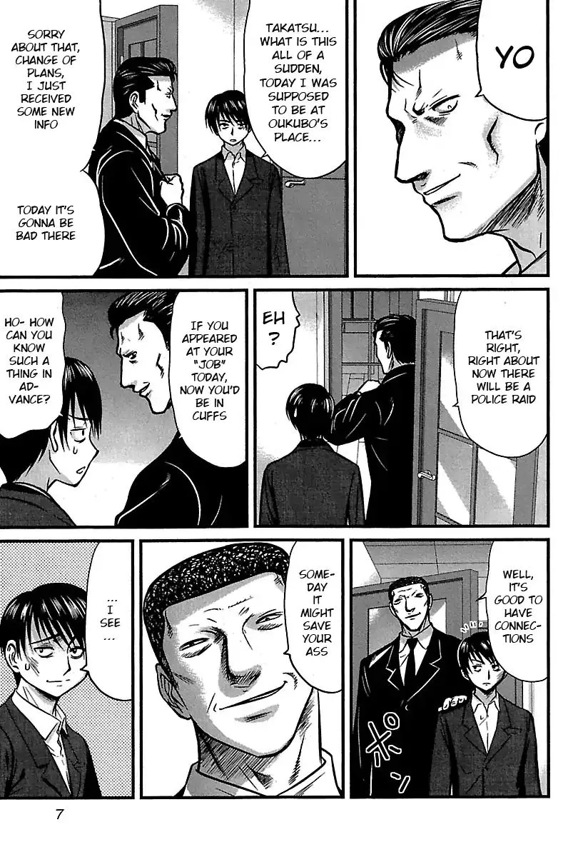 Manga page 9