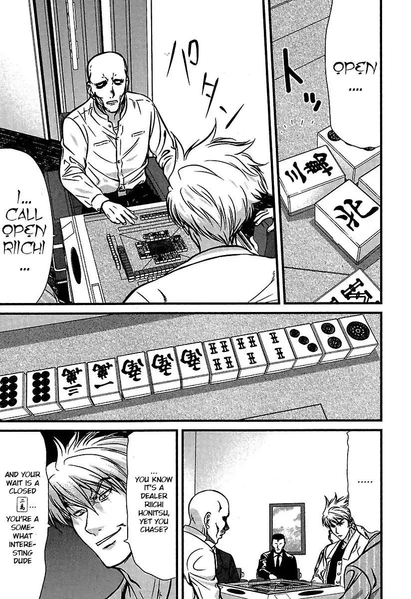 Manga page 17