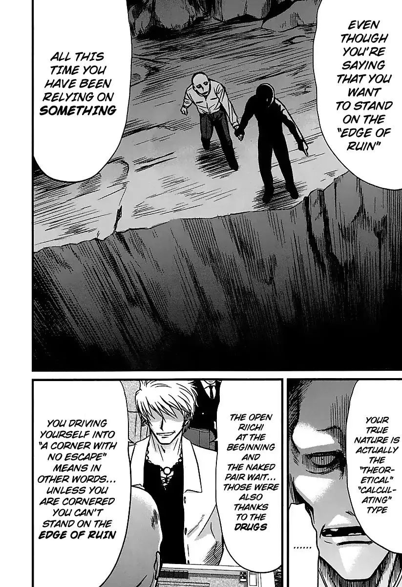 Manga page 18