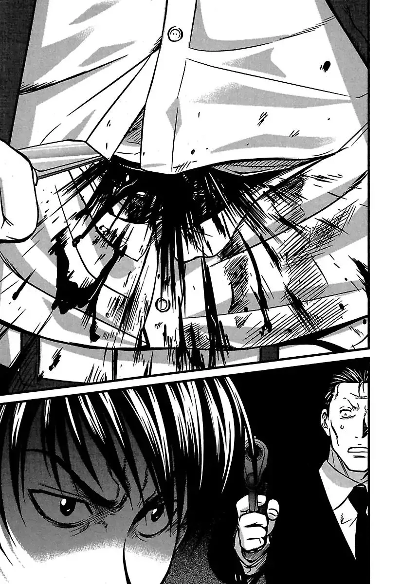 Manga page 17