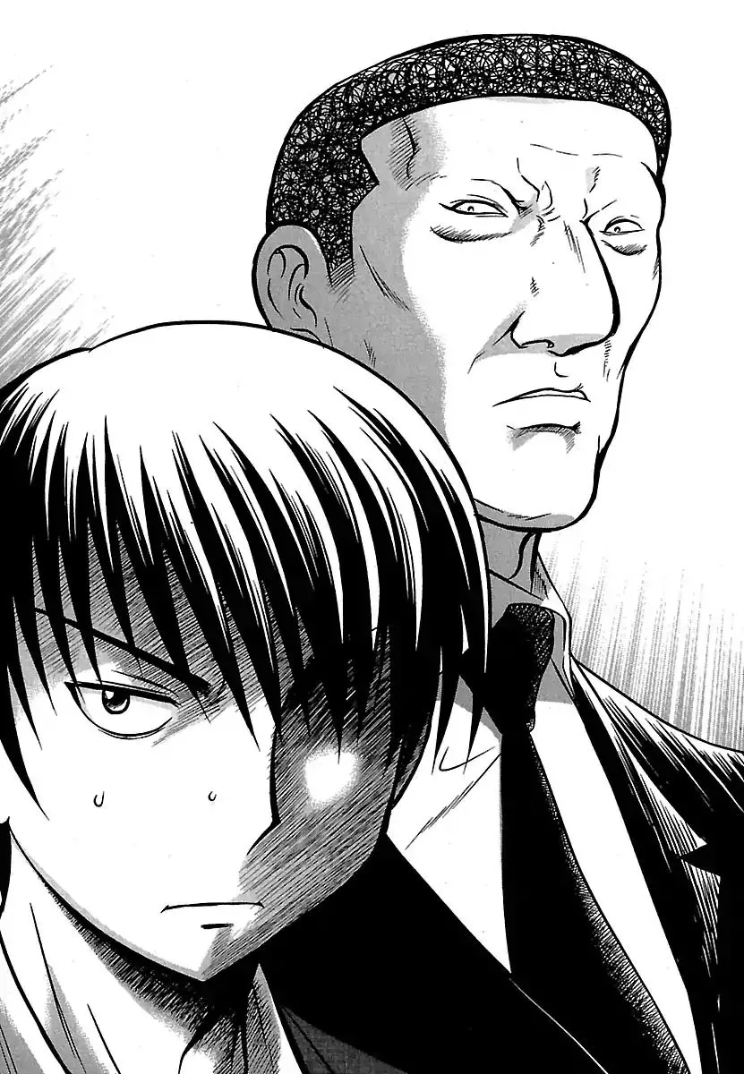 Manga page 13