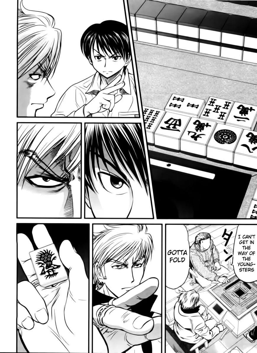 Manga page 16