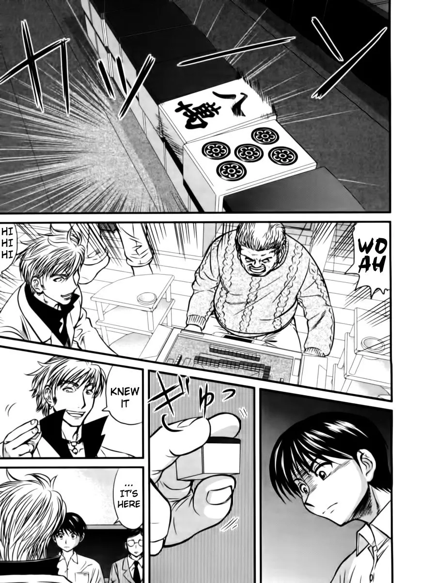 Manga page 11