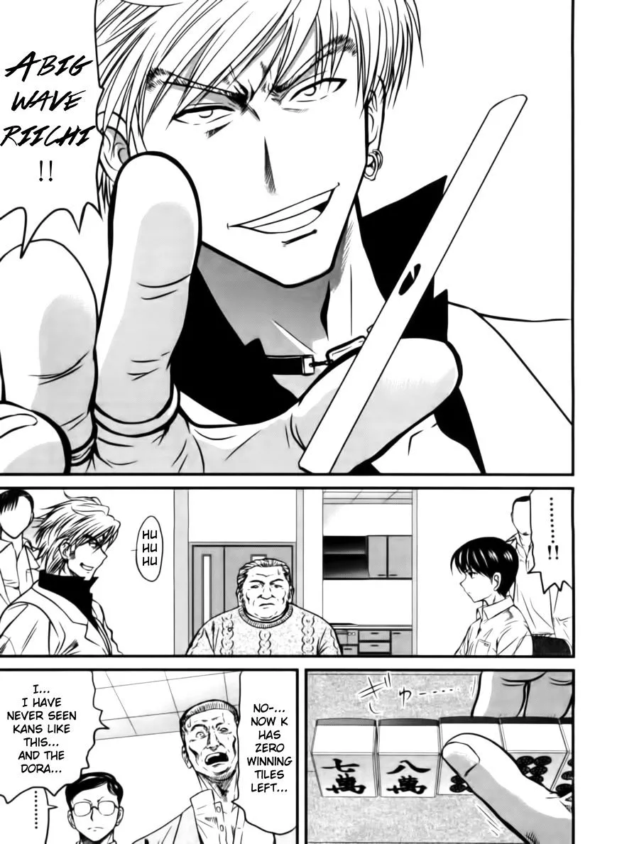 Manga page 13