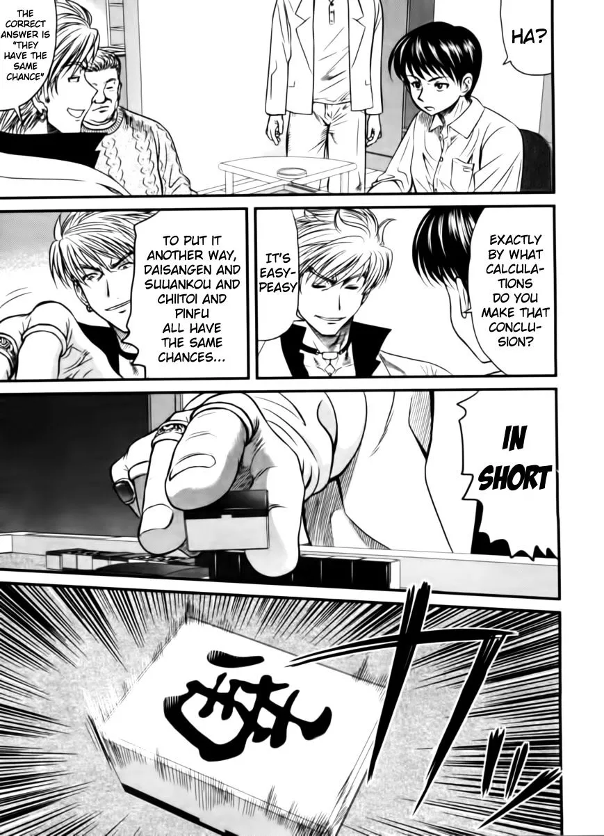 Manga page 15