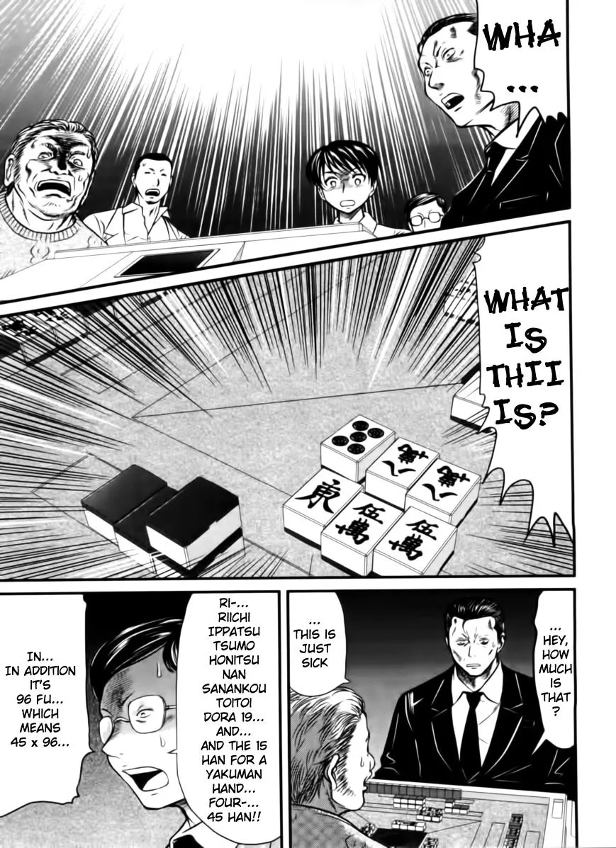 Manga page 17