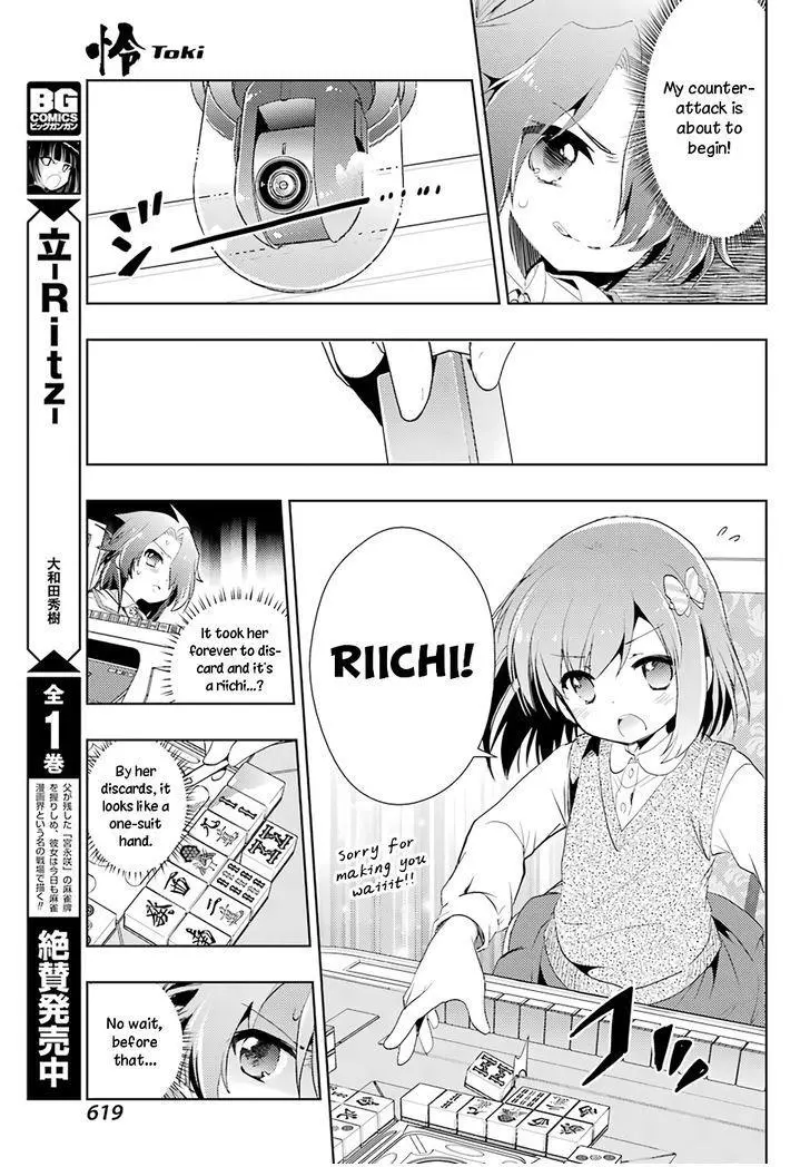 Manga page 17