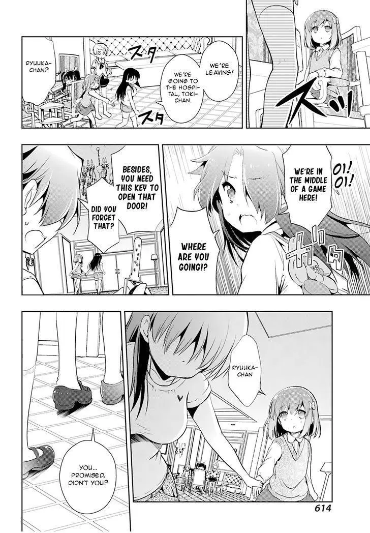 Manga page 12