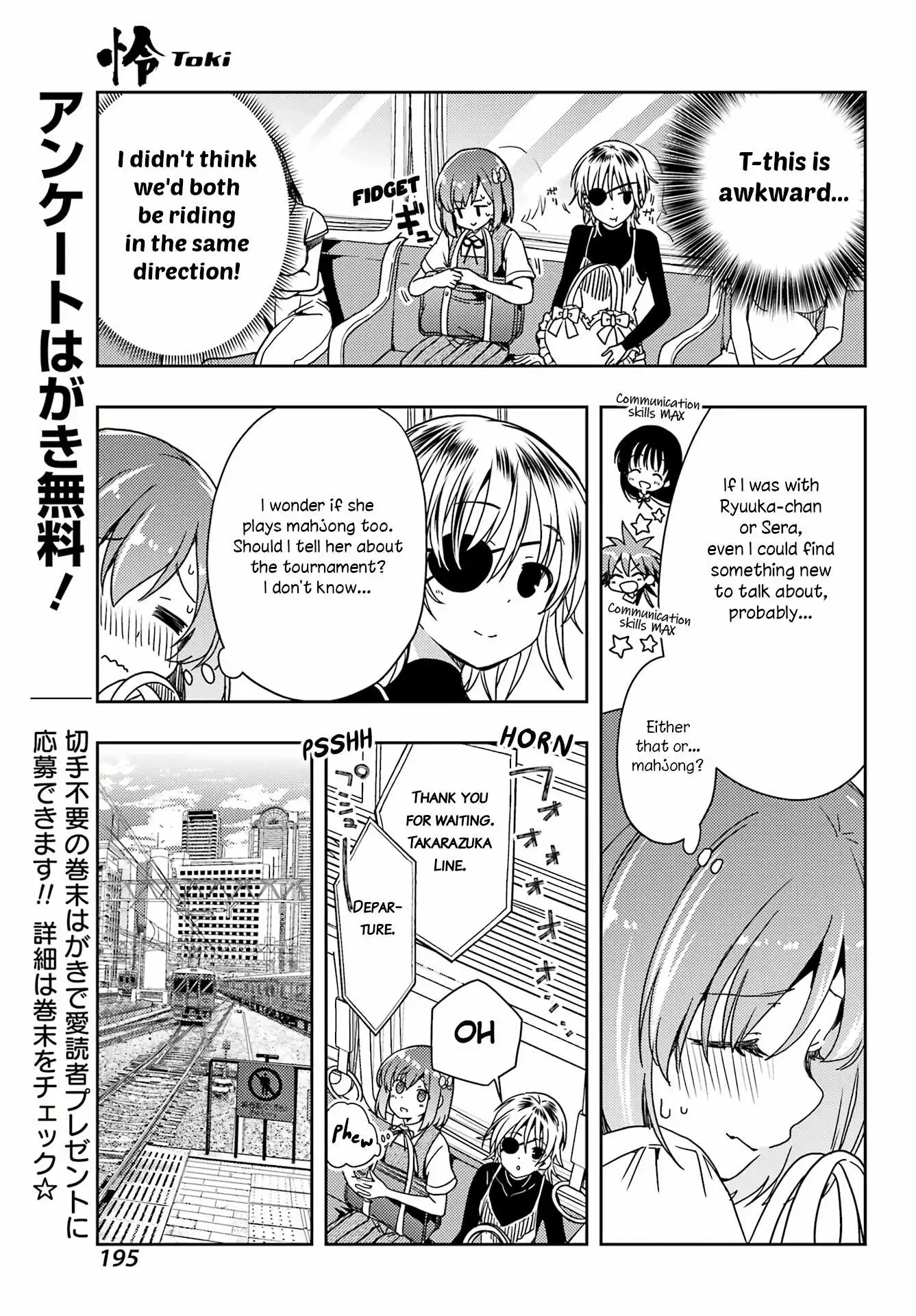 Manga page 7
