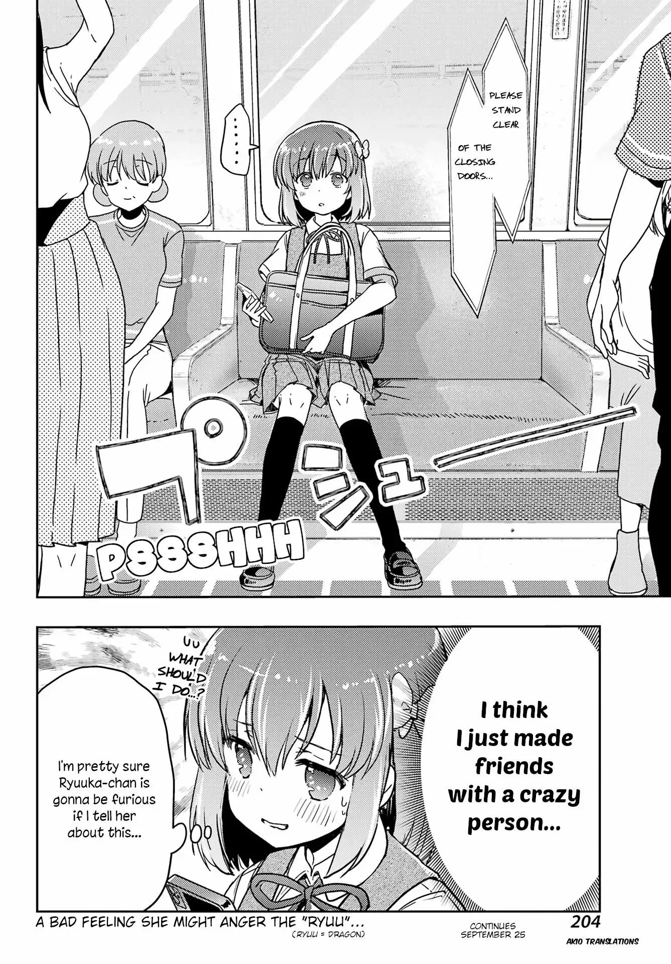 Manga page 16