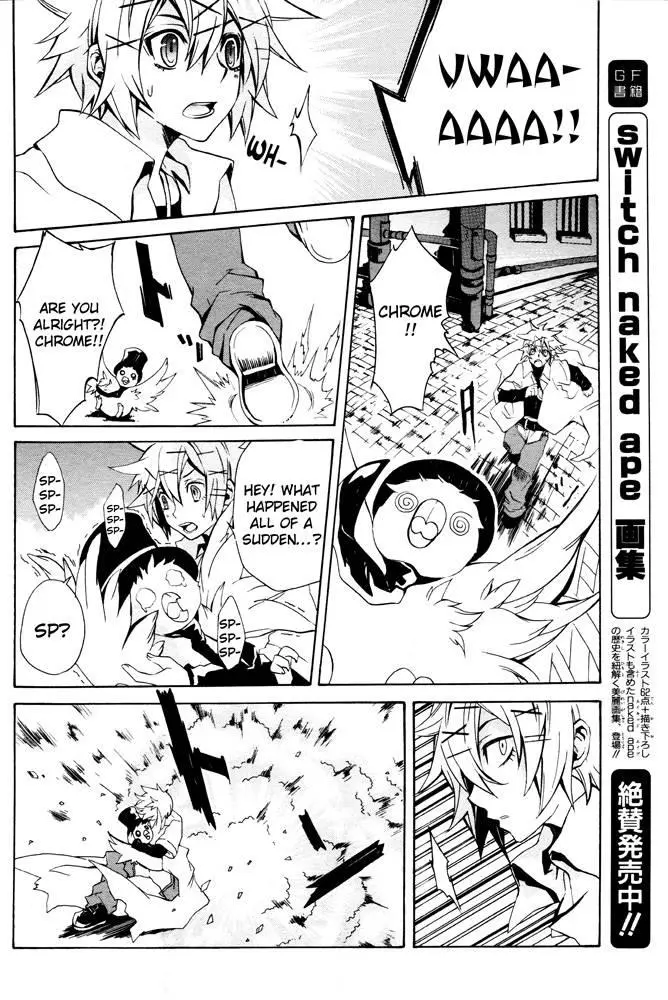 Manga page 24