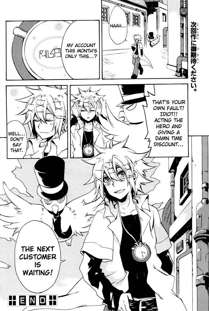 Manga page 40