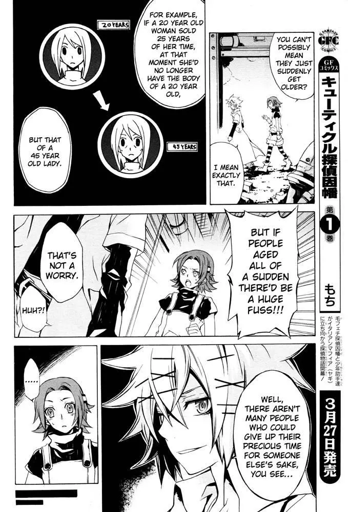 Manga page 8