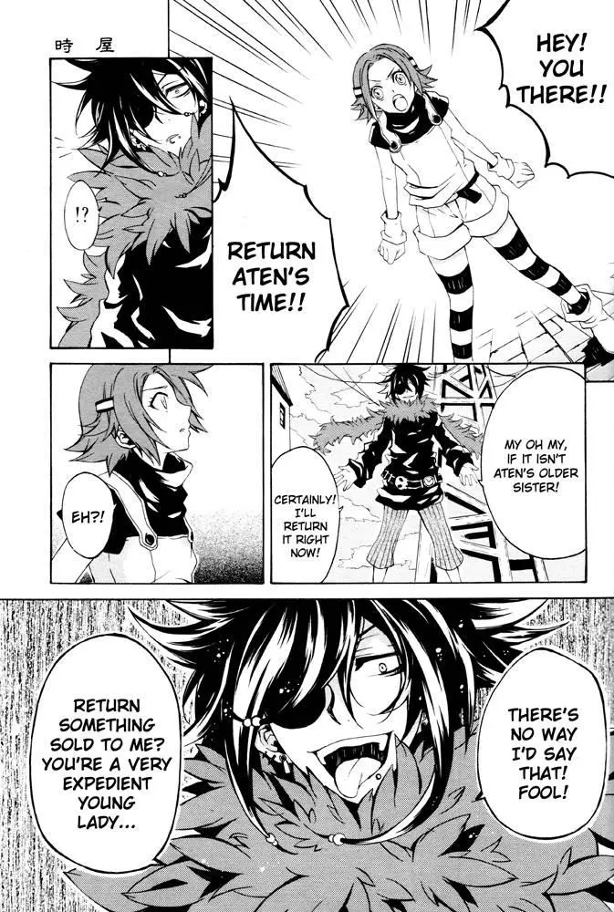 Manga page 21