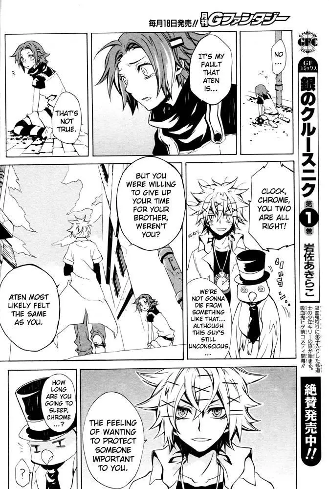 Manga page 28