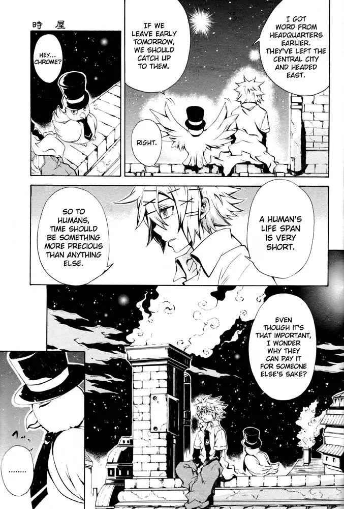 Manga page 17