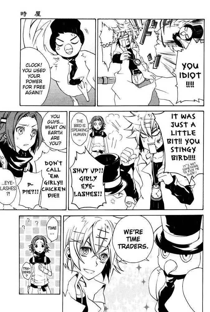 Manga page 5