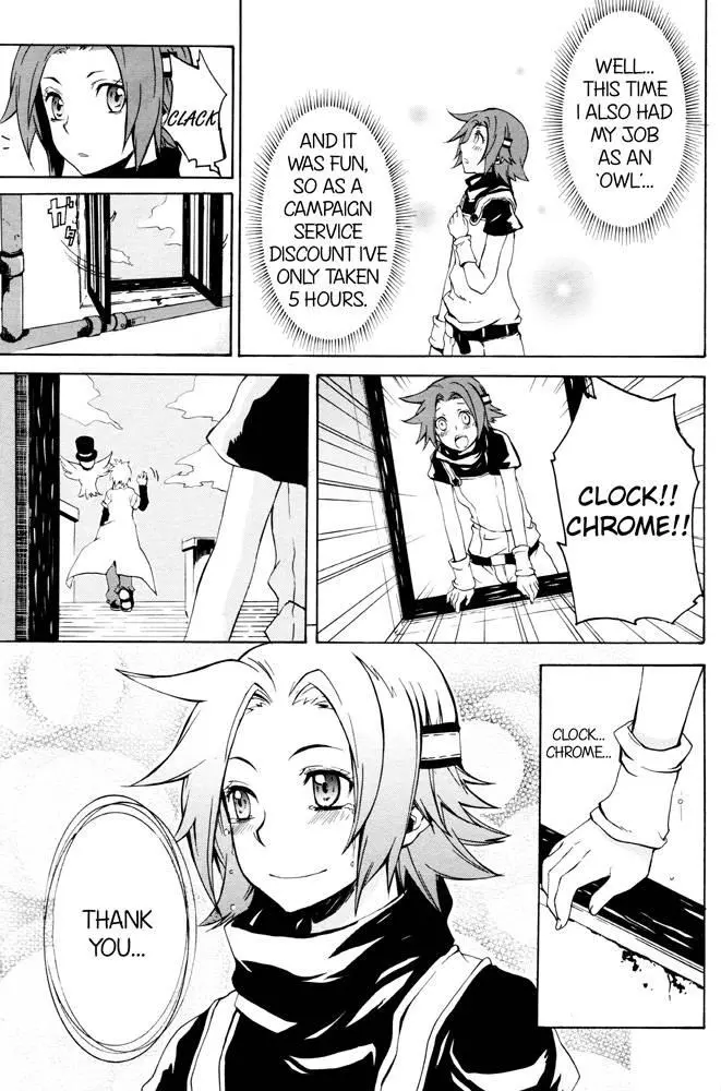 Manga page 39