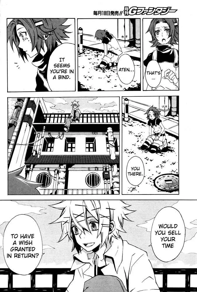 Manga page 2