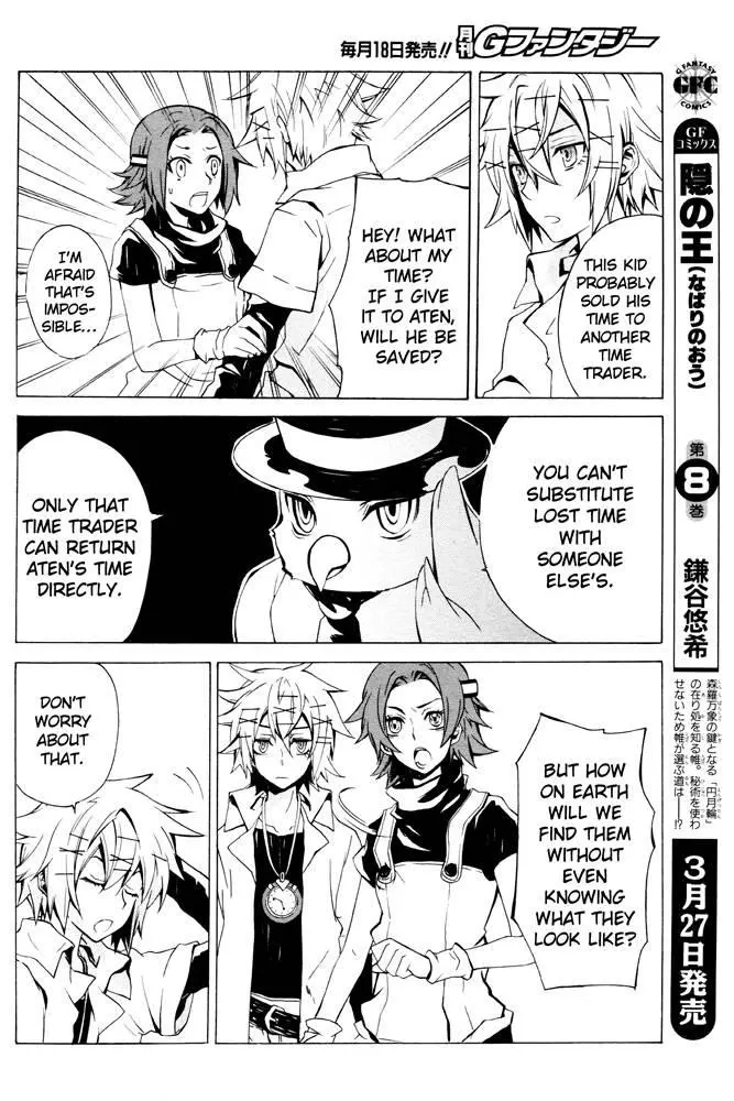 Manga page 12