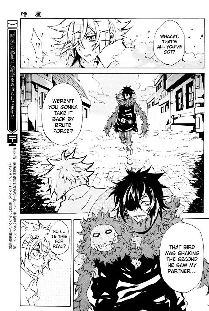 Manga page 25