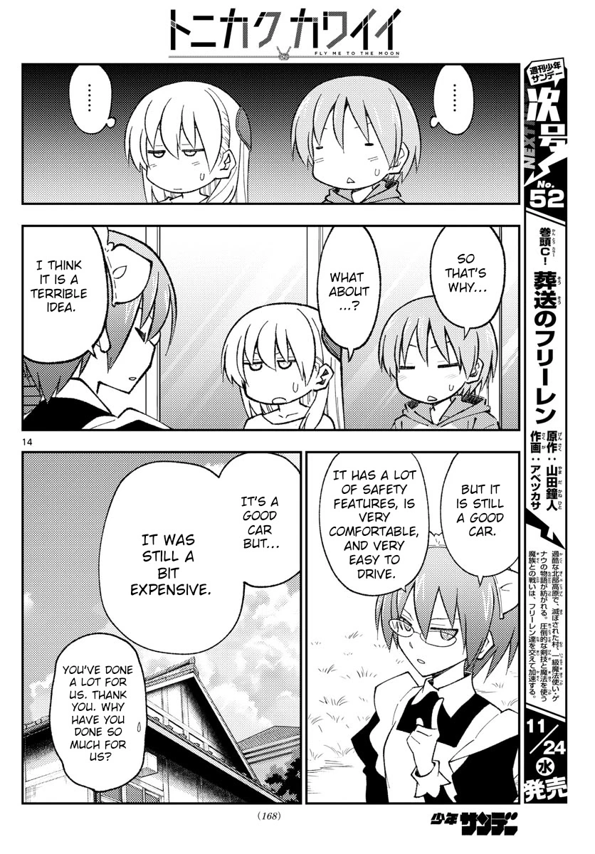 Manga page 14