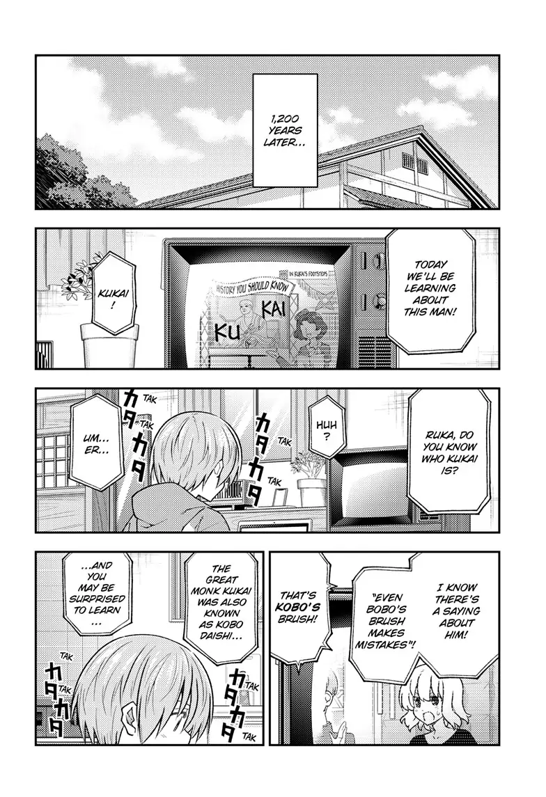 Manga page 10
