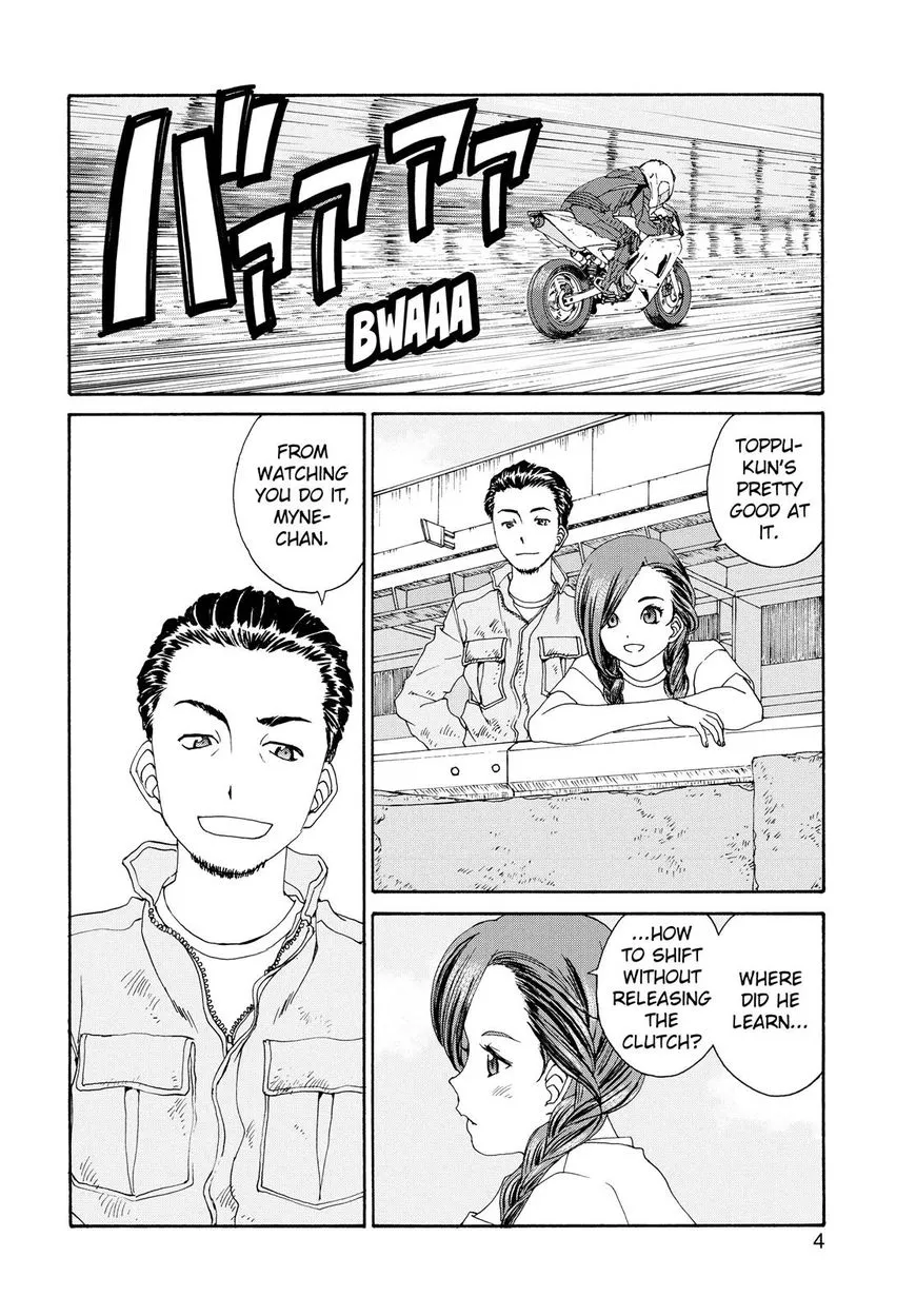 Manga page 5