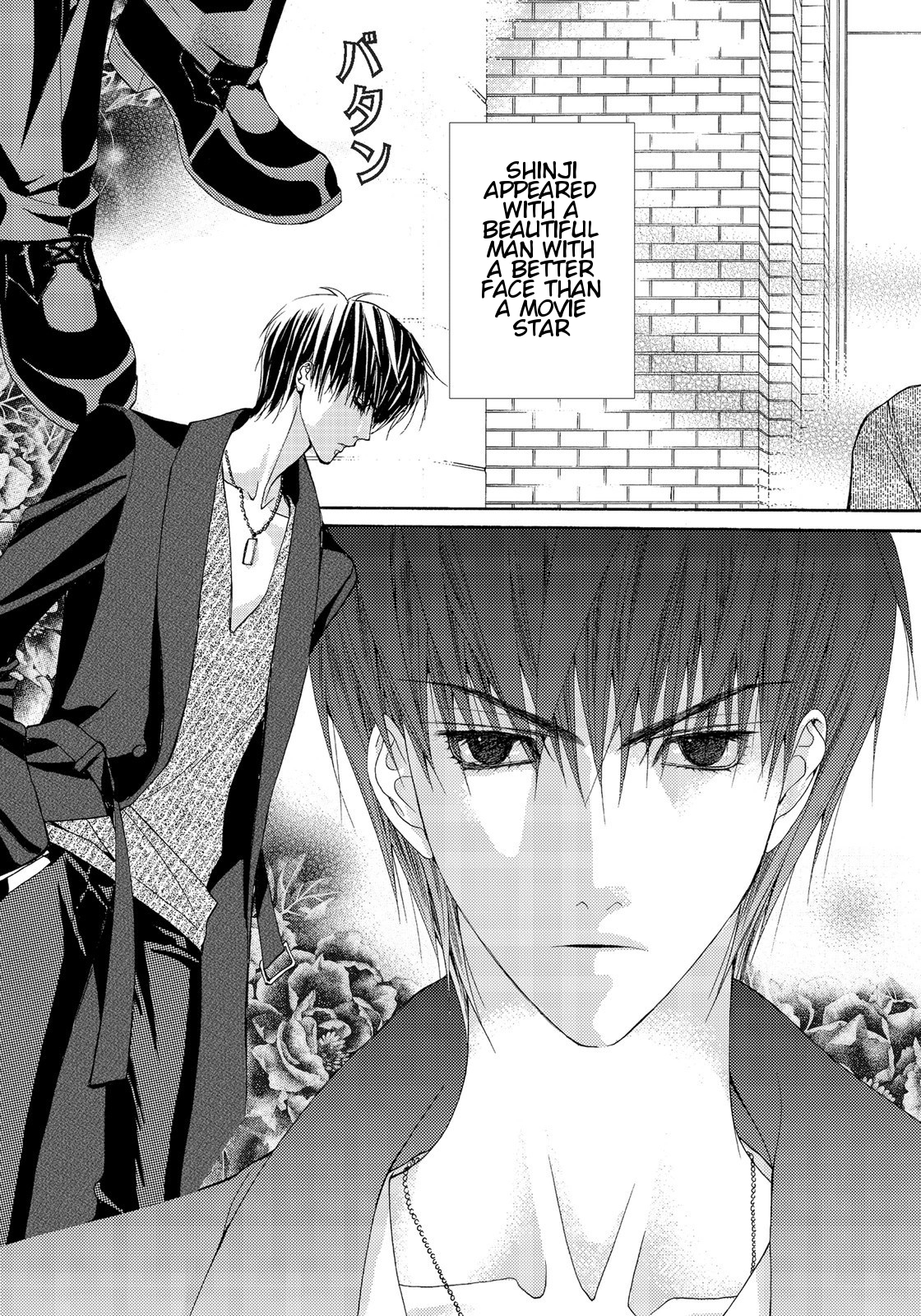 Manga page 19