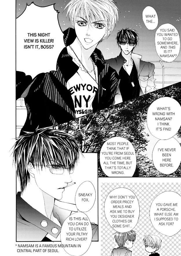 Manga page 17