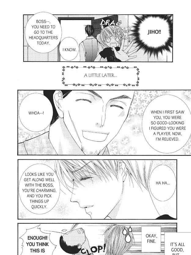 Manga page 15