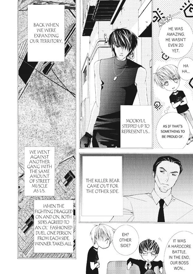 Manga page 5