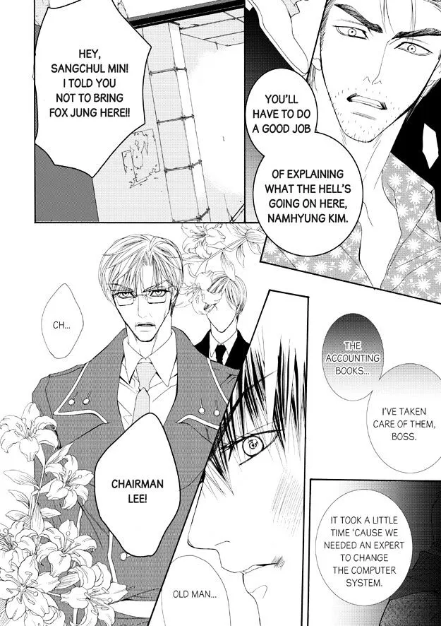 Manga page 16