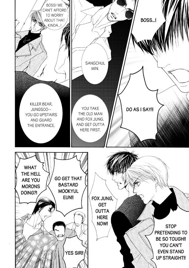 Manga page 22