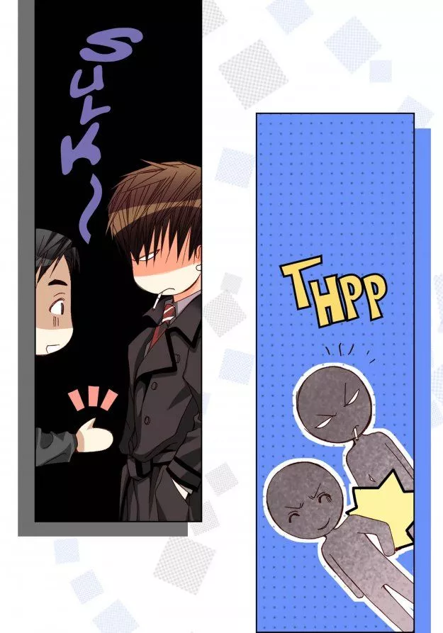 Manga page 17