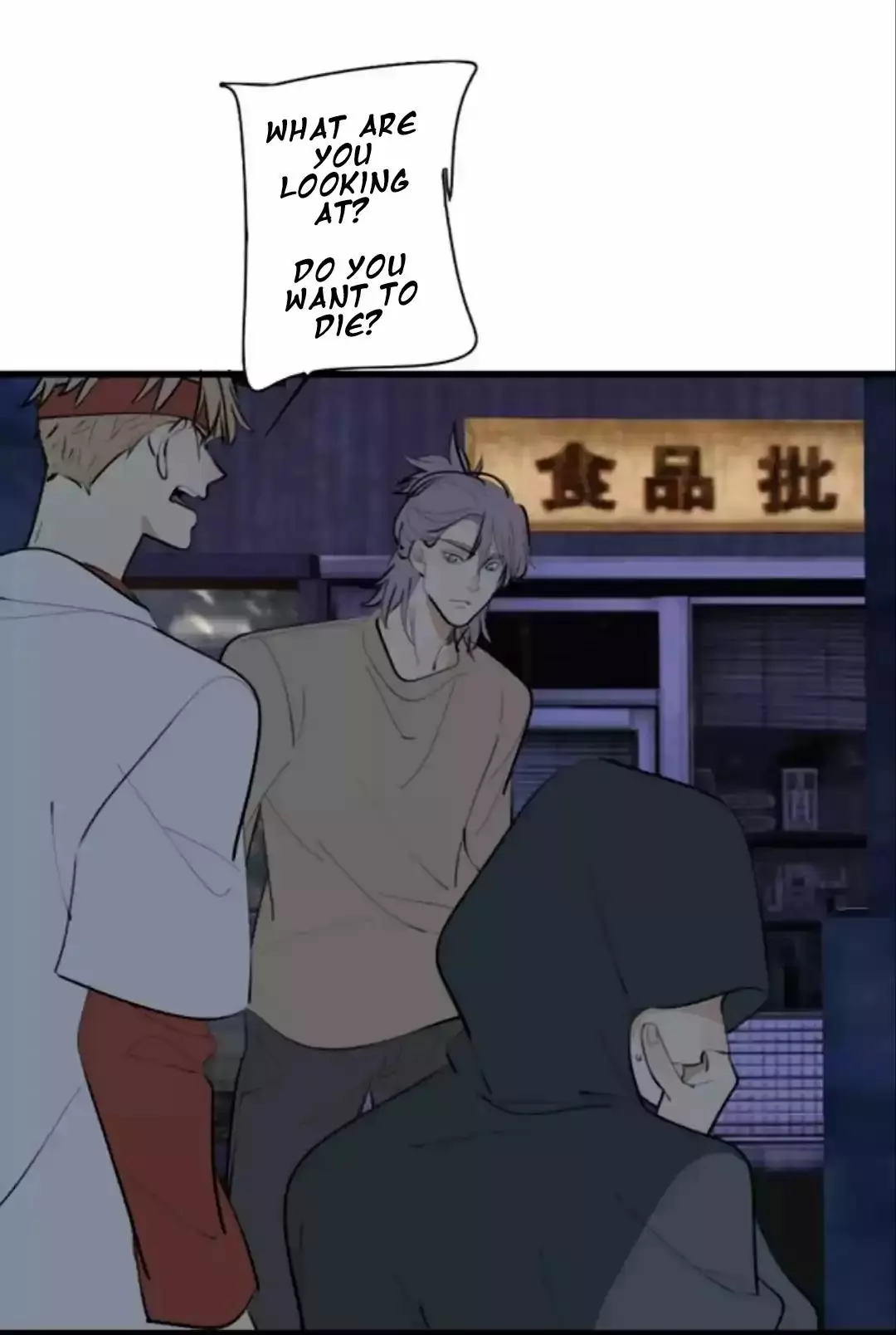 Manga page 2