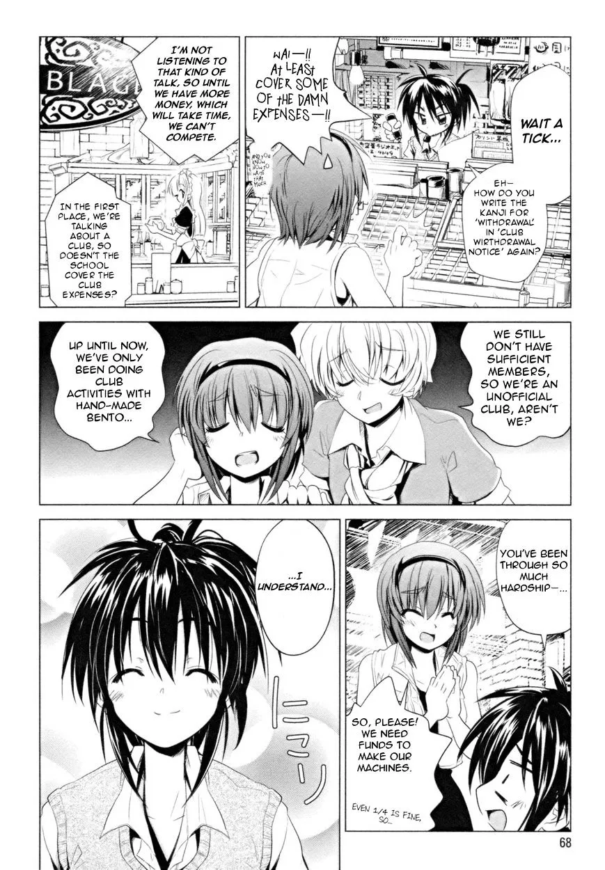 Manga page 4