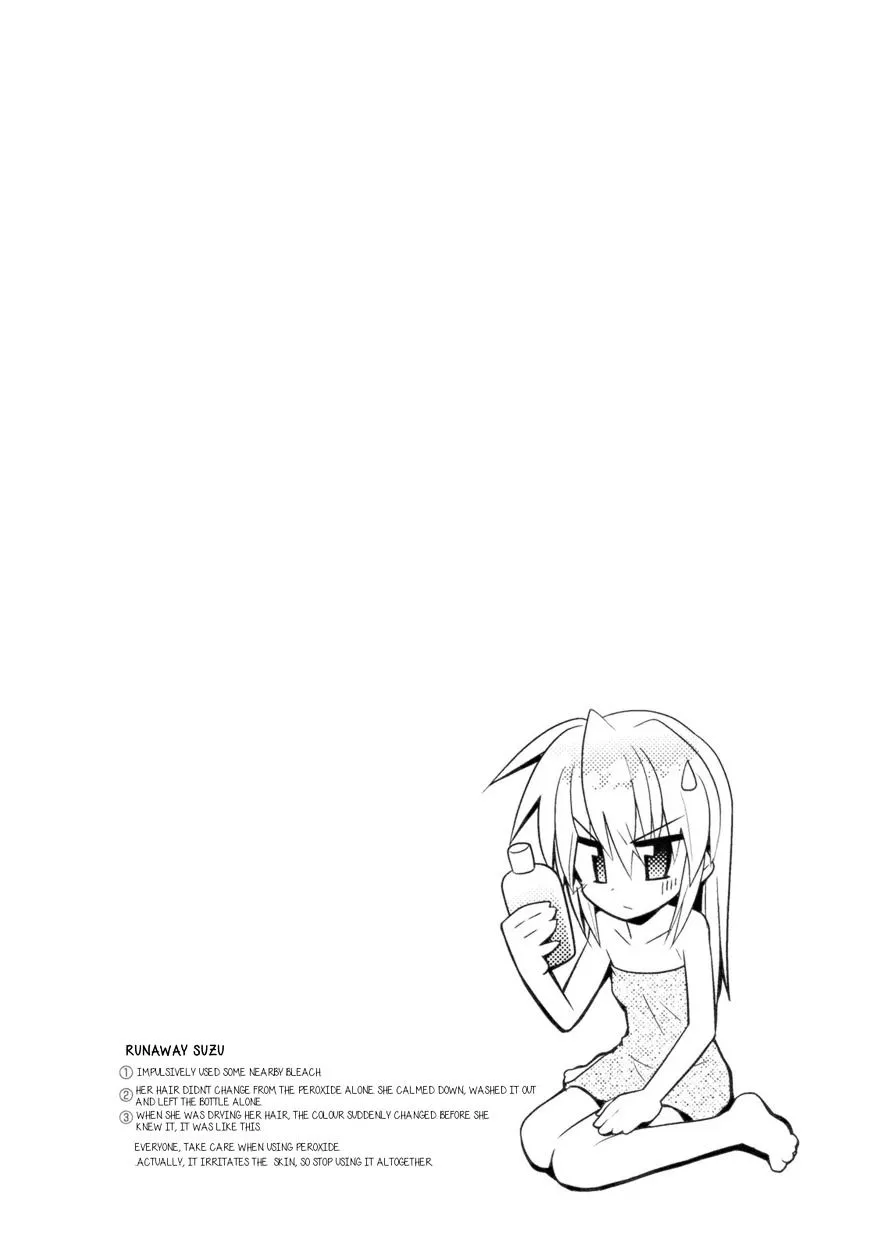Manga page 21