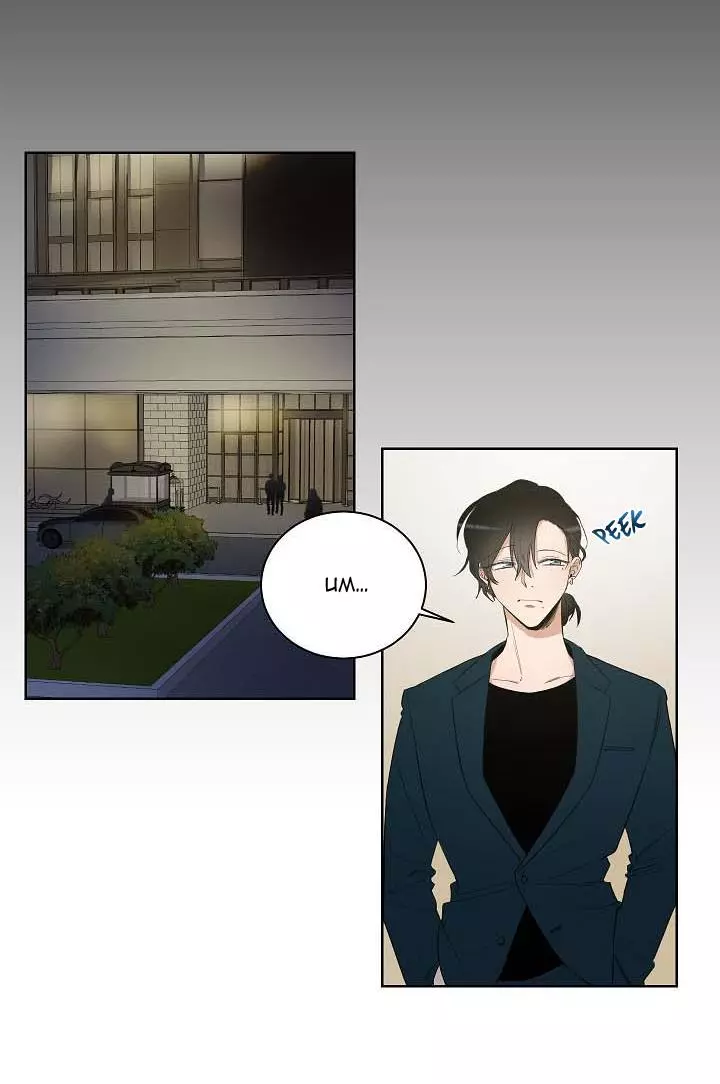 Manga page 17
