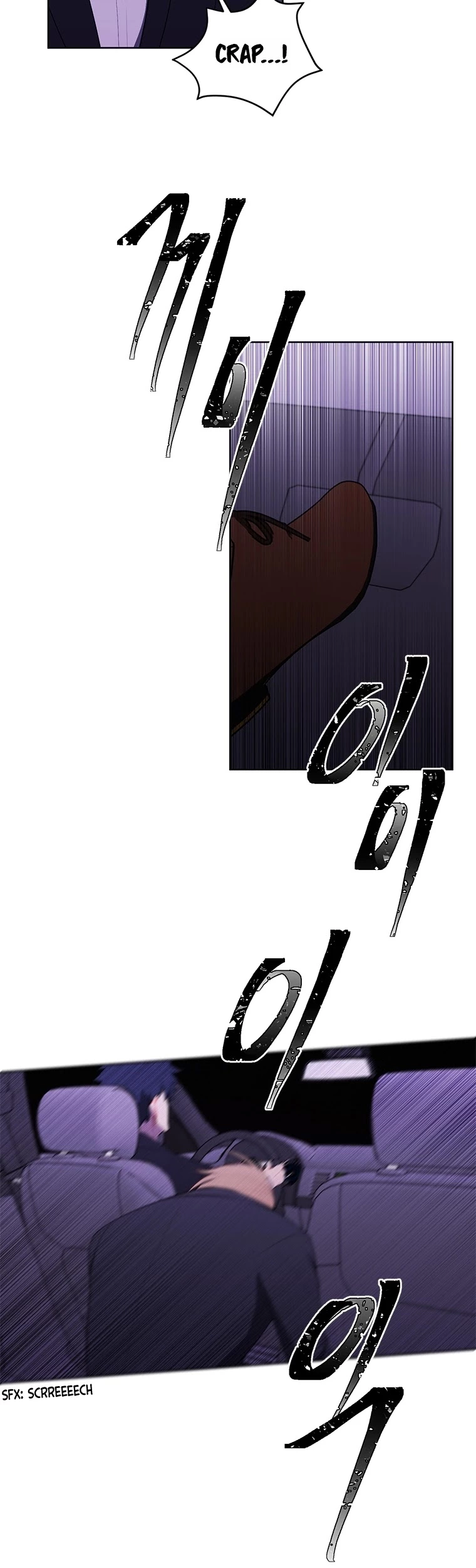 Manga page 33