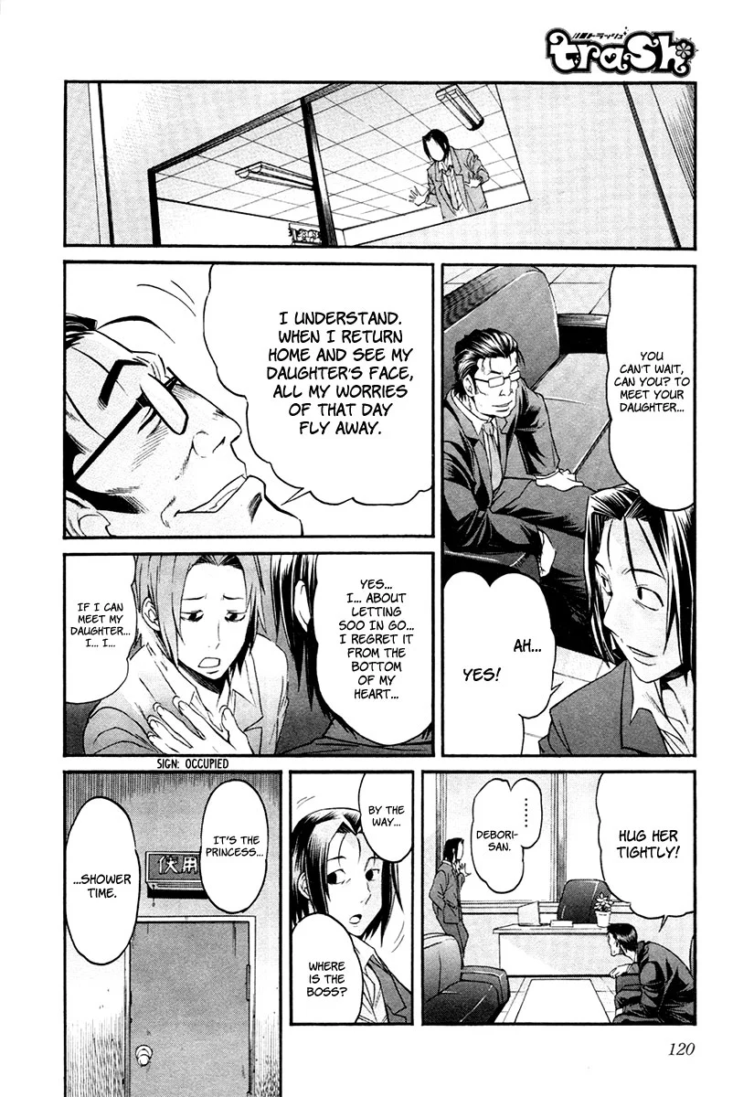 Manga page 19