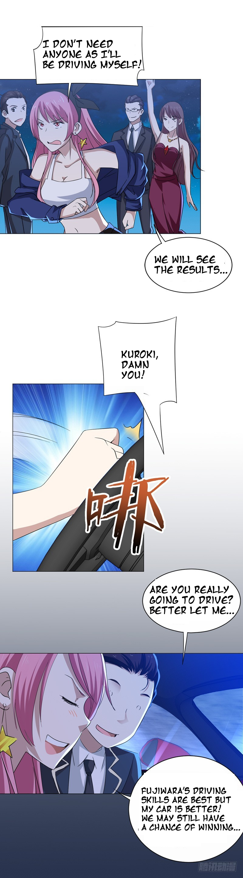 Manga page 4