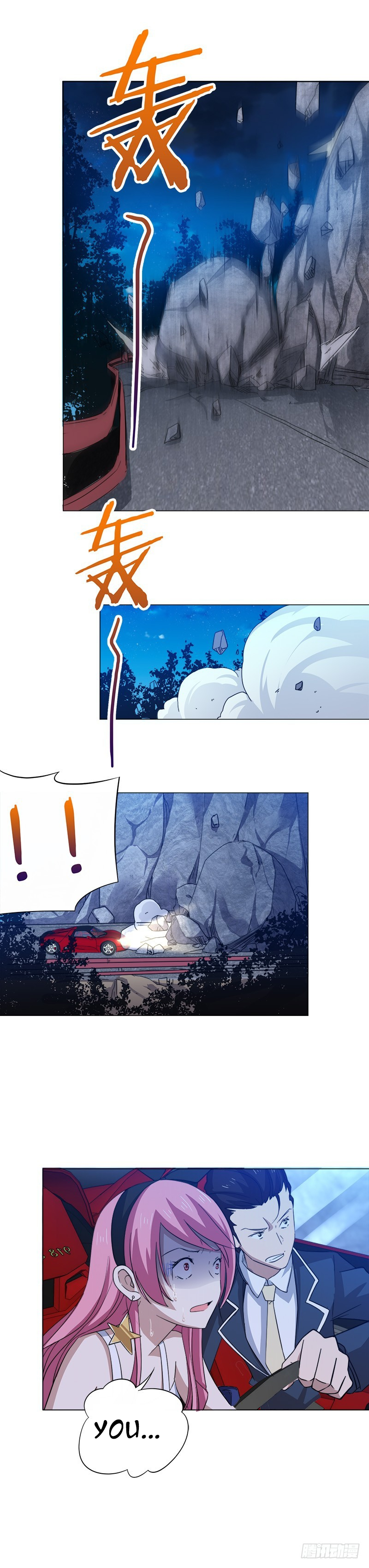 Manga page 3