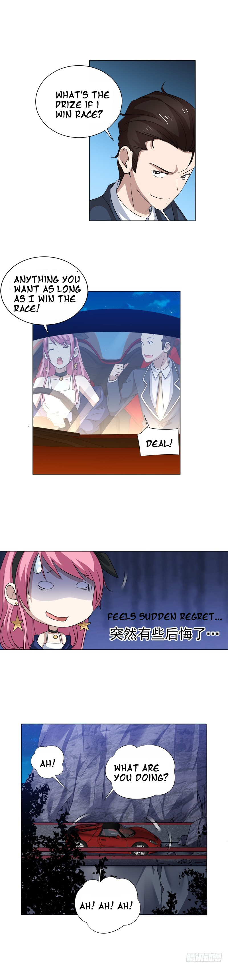 Manga page 5