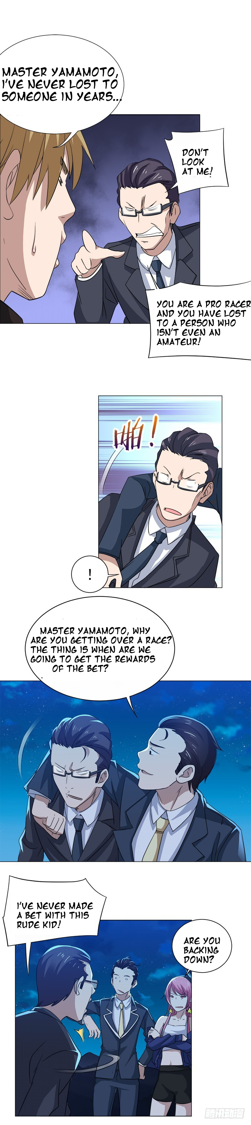 Manga page 6