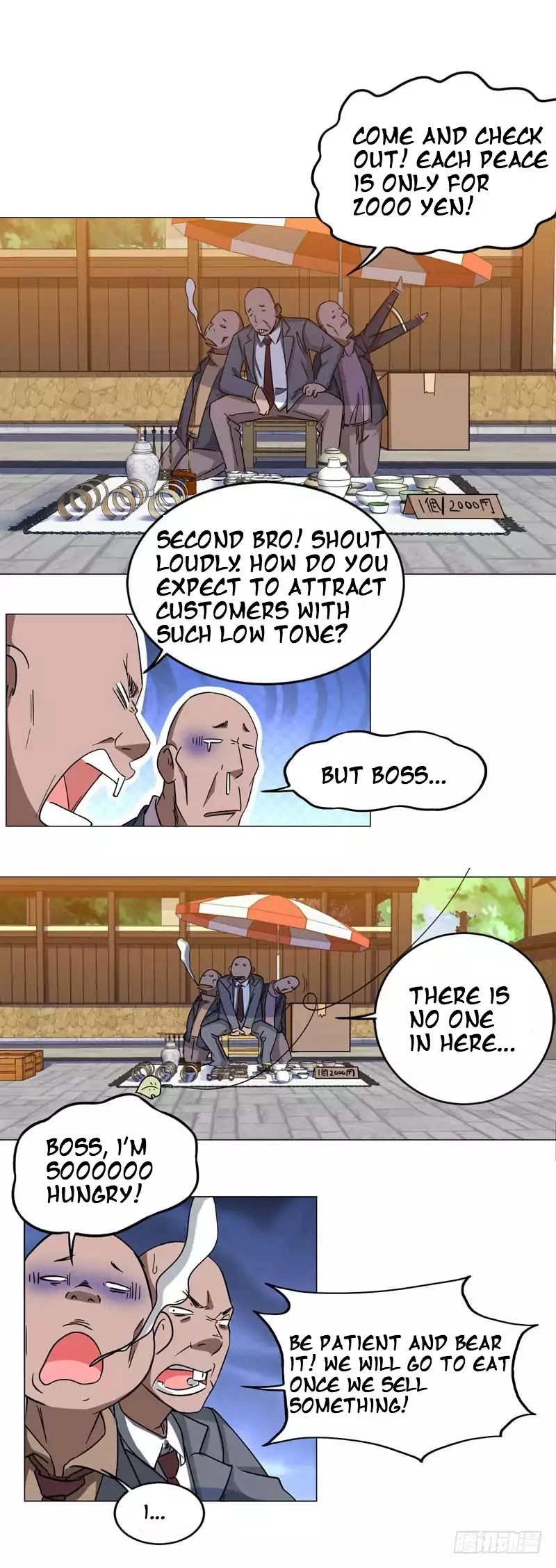 Manga page 2